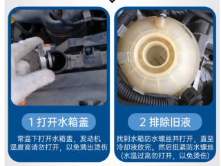 柯莱默四季通用汽车发动机冷却液，适应极寒天气！