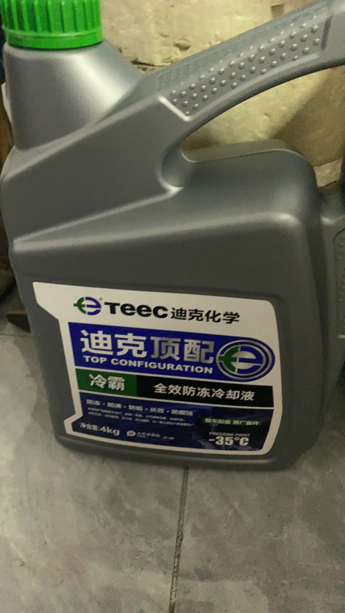哈弗其他汽车配件