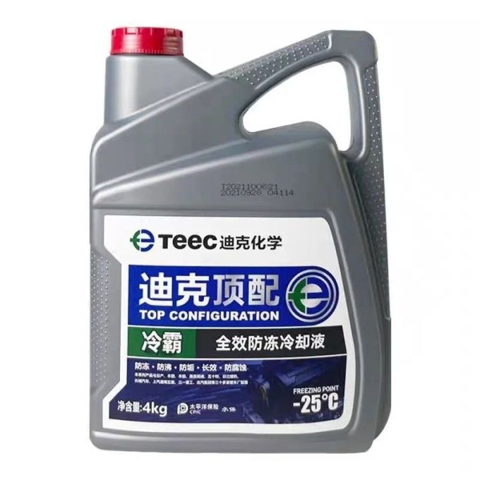 哈弗其他汽车配件