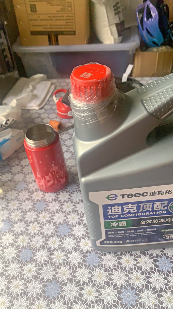 哈弗其他汽车配件