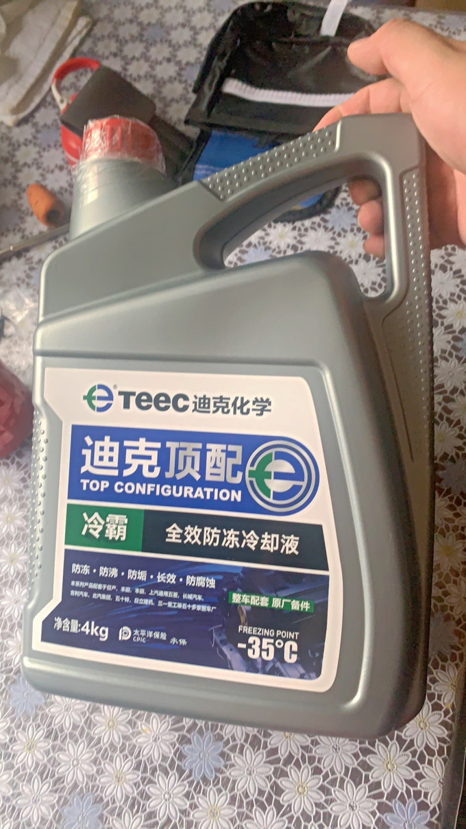 哈弗其他汽车配件