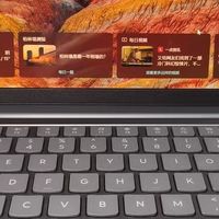 联想小新Pro16GT 酷睿Ultra5轻薄游戏本