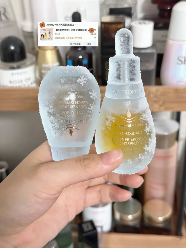 这个冬天用的最炸裂的一瓶油。。。