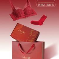 小胸新娘&本命年必入！贵夫人红内衣让我告别空杯尴尬✨