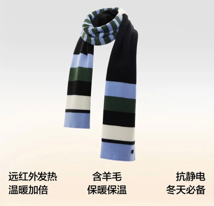 蕉内女士丝巾/围巾/披肩