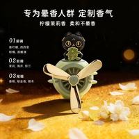 被问爆！大英博物馆萌猫香薰让我的车秒变治愈小窝🐱