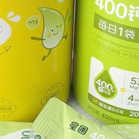 钙镁锌赖氨酸营养包，简直是家长救星，娃主动喝还能看到变化～