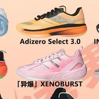 篮球鞋推荐 篇零：阿迪达斯篮球鞋矩阵2025：经典重塑&全能实战
