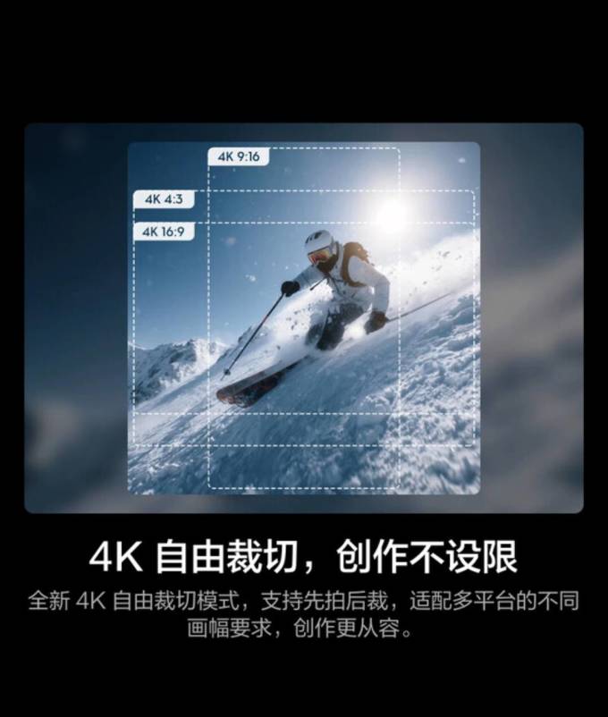 大疆运动相机