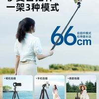 索尼党狂喜！劲捷P058/56三脚架才是旅行摄影的隐藏神器✨