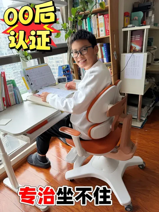 初一党坦白局✅坐不住，学习难专注？真相在这！