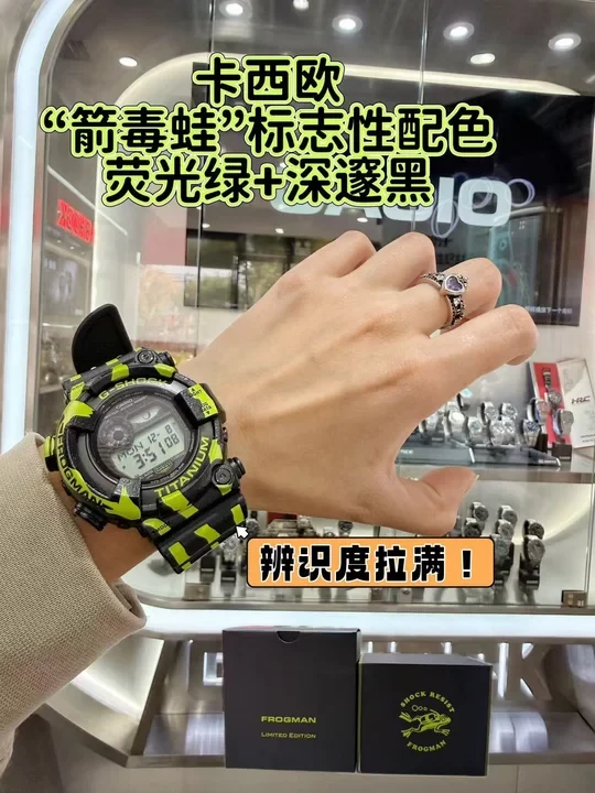 💥卡西欧箭毒蛙GW-8200TPF｜上手即封神