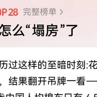 聚酯纤维“塌房”真相：中国纺织全球领先，标签误读引消费争议