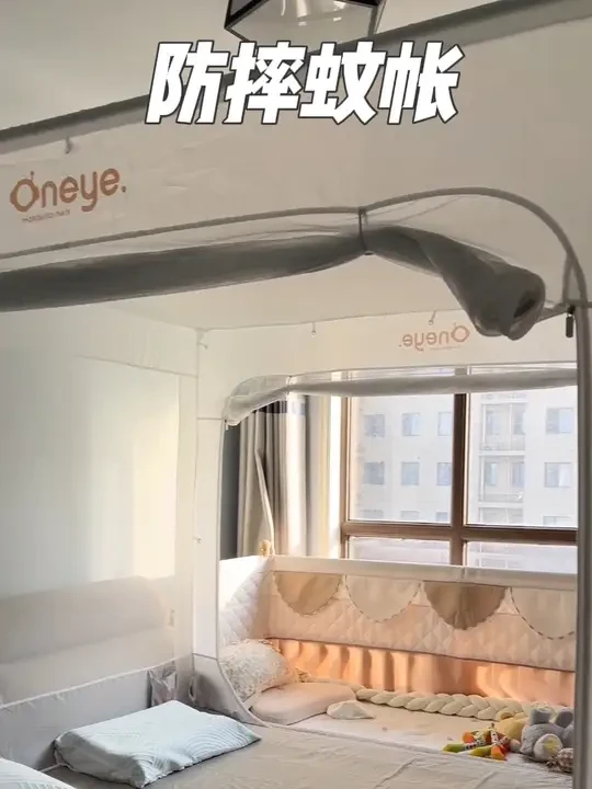 真的是只有自己用过以后才知道防摔蚊帐到底有多香 #防摔蚊帐 #丸丫防摔蚊帐 #宝宝安全