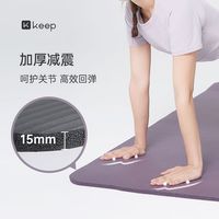 从刷手机到练瑜伽：两个月的身心变化