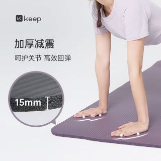 从刷手机到练瑜伽：两个月的身心变化