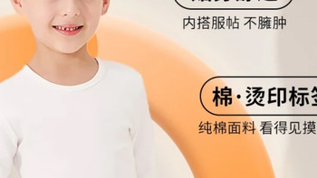 不起眼却离不开：三枪儿童秋衣裤，承包了孩子一整个冬天的暖