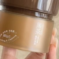 柳丝木卸妆膏：油敏皮的救星