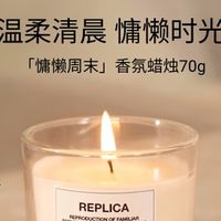 点一盏香薰，是氛围，也是默契开关