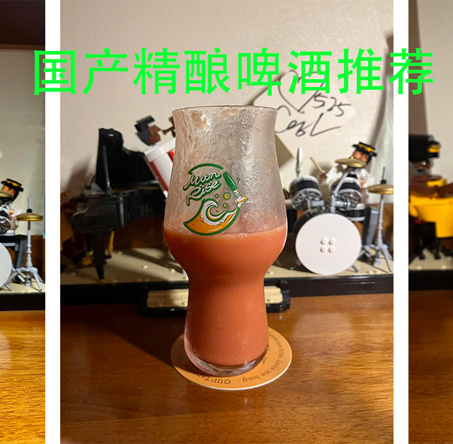 精酿啤酒 拉格&艾尔 推荐12款国产精酿啤酒