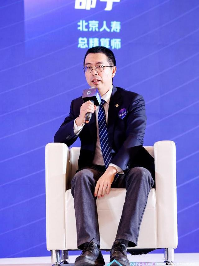 北京人寿邵宁：以家庭年收入为核心测算基准，多数普通家庭可以拿出5%—10%优先用于配置高杠杆保障型产品