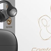 最新开放式耳机黑马盘点：拒绝耳痛，舒适与音质兼得