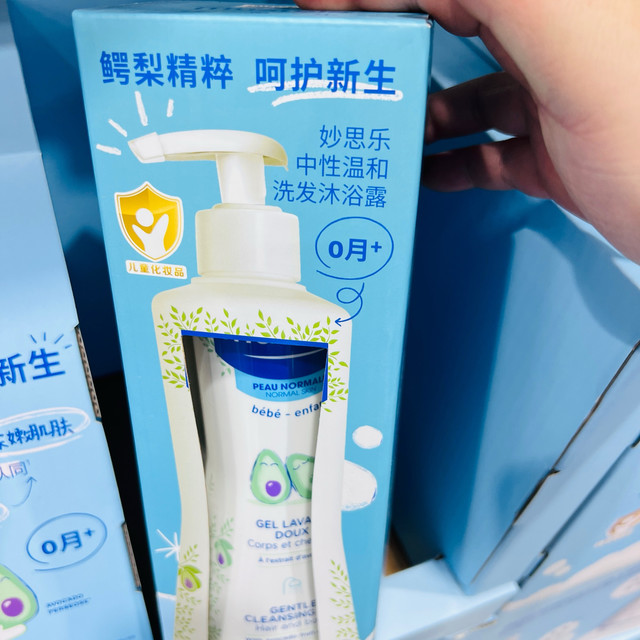 妙思乐中性温和洗发沐浴露：新生儿洗护的温柔之选！