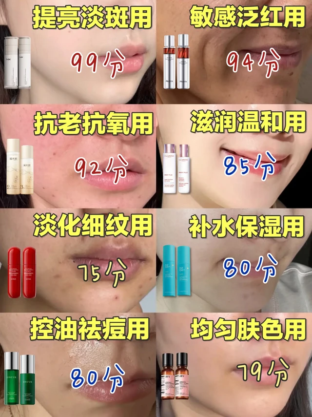 拜托!这八款水乳到底谁还没用过~
皮/变白/美白水乳推荐/护肤小技巧/好用的水乳/韩束水乳套装正品旗舰店/珀莱雅双抗水乳/水乳/丸美四抗水乳/HBN早C晚A水乳/水乳推荐/南袖提亮水乳/双十一活动/双