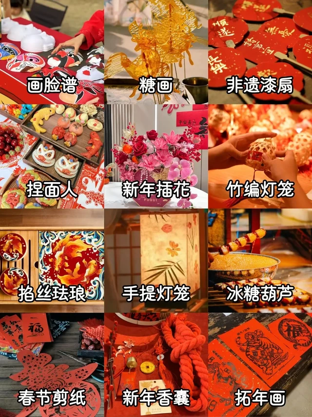 非遗巧手承年味，游园雅集聚人心。行政姐妹们看过来！别再为游园会策划想到头秃了～这次「非遗手作×新春限定」的王炸搭配请直接码住！
——12项国风体验项目，员工玩得超开心，伴手礼自带文化底蕴，连老板都要夸