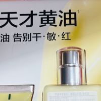 倩碧天才黄油，秋冬护肤的屏障修护「万金油」