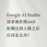 google无法访问，google无法访问此网站