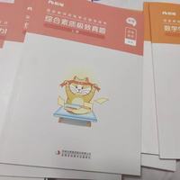 粉笔教材全学科保姆级测评🔥从数学到信息技术闭眼入