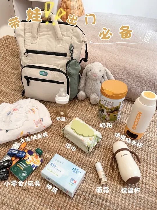 带娃出行必备清单🧾少一样都不行！