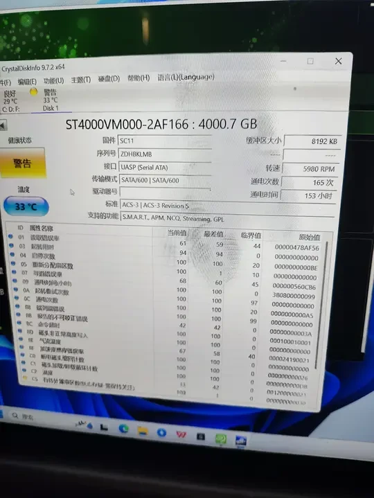 一觉醒来，nas 老天塌了～😭