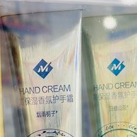 秋冬手部的「治愈香氛膜」：Member’s Mark高保湿香氛护手霜套装