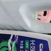 红色绿色防冻液选择指南冬季用车