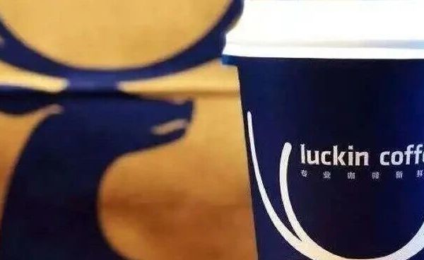 把瑞幸带回家，意外地发现它比星巴克好喝多了