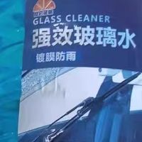 昆仑玻璃水：冬季行车的守护者