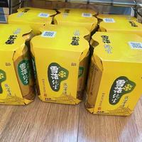 谁懂啊！雪花纯生才是我的年度最佳欢聚CP🍻