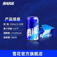 冰箱囤满这箱啤酒！夏天的快乐被我拿捏了🍻