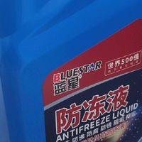 冬季车内环境舒适与健康