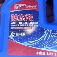 冬季行车安全技巧