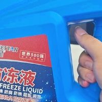 冬季车辆养护要点