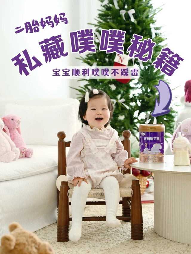 宝宝噗噗亮红灯❗护肚先锋口粮怎么挑❓