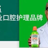 TheraBreath漱口水: 口腔护理好伴侣