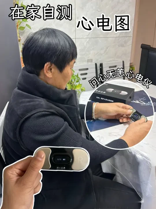 直接可以看心电图的屏显心电仪，用后分享