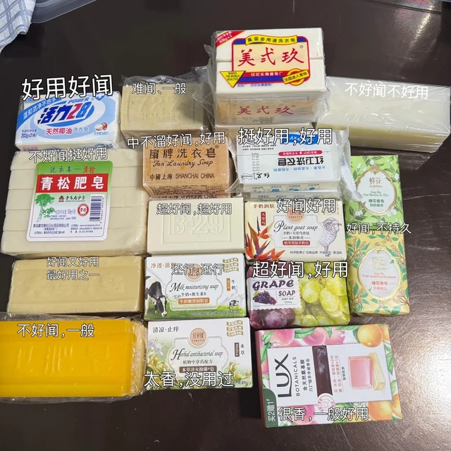 推荐5款超好用的碱性肥皂品牌！🧼。最近大扫除时发现，用对清洁产品真的能省力不少！特别是碱性肥皂，去油污效果特别棒✨。我特意做了功课，原来碱性（pH值8-10）能有效分解油脂，而且成分天然环保。 
根据