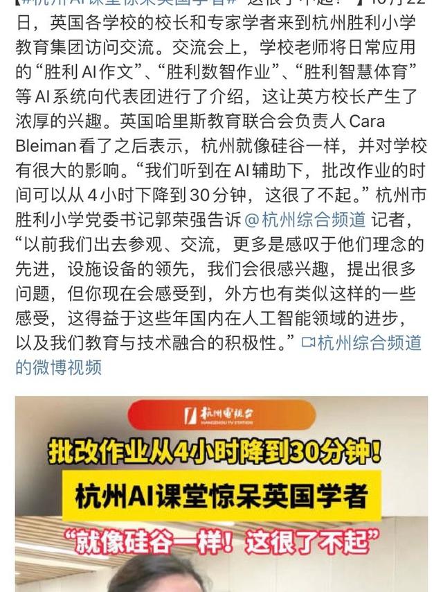 我们是否正进入「家庭教育 AI 化」时代？AI 学习机扮演什么角色？它真能缓解父母的辅导焦虑吗？