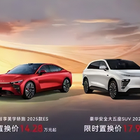 星纪元ES增程版 vs 纯电版？68位真实用户用体验告诉你答案