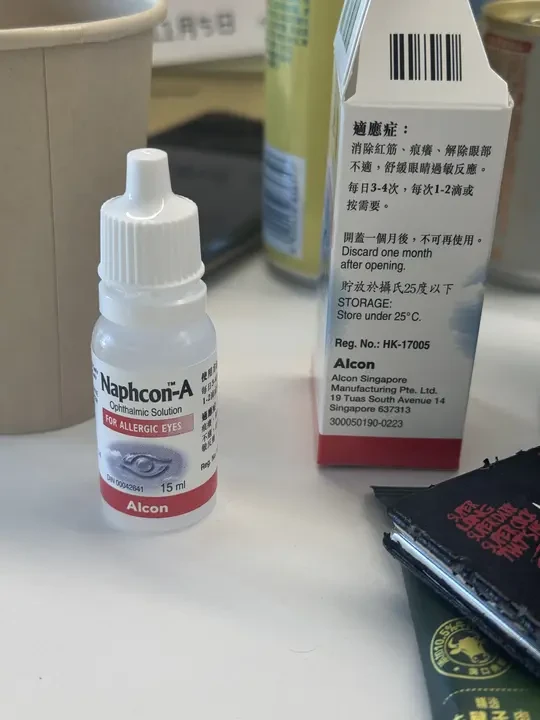 香港药品必买清单之眼药水